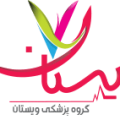 کلینیک ویستان
