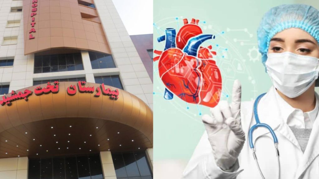 دکتر قلب در تخت جمشید کرج تصویری از متخصص قلب با اشاره به عکس نقاشی قلب و ساختمان بیمارستان تخت جمشید کرج