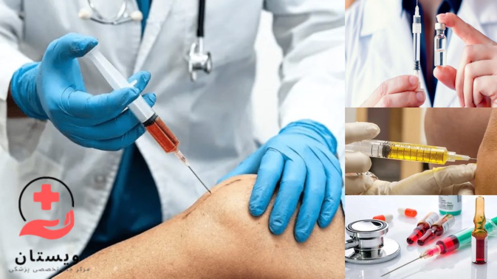 تزریق ژل به زانو تصاویری از تزریق ژل و آمپول به زانو توسط پزشک متخصص