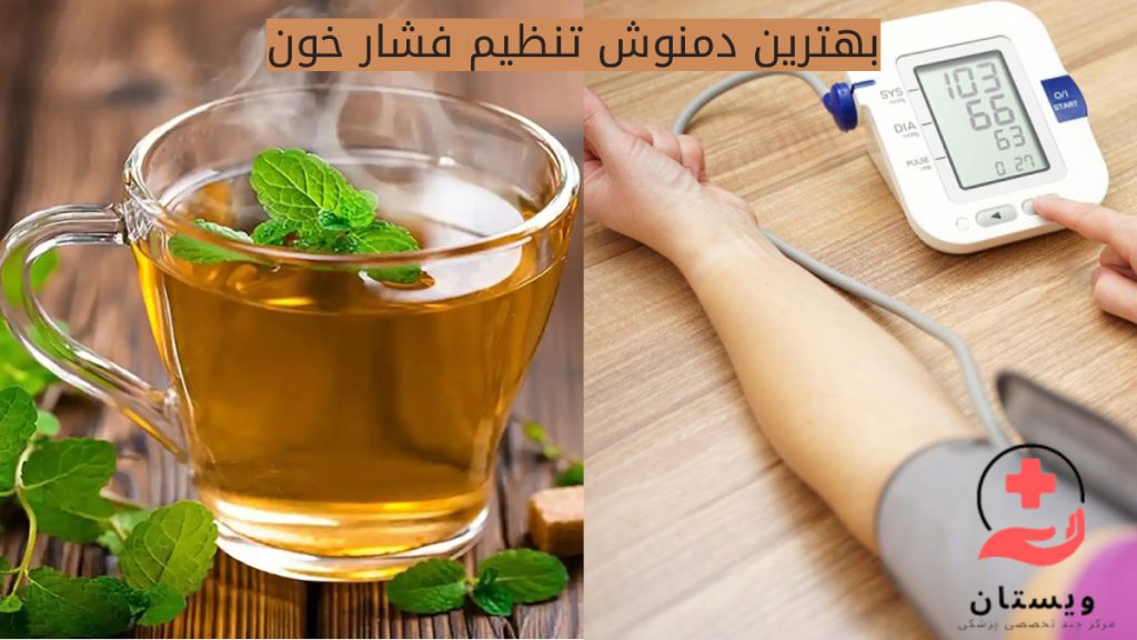 تنظیم فشار خون با دمنوش تصویری از بیمار در حال گرفتن فشار خون خود به همراه دمنوش مخصوص تنظیم فشار خون