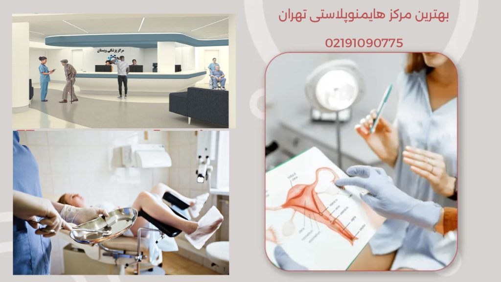 عمل هایمن تصویری از پزشک در حال نشان دادن نکات هایمنوپلاستی به بیمار ، بیمار روی تخت زنان دراز کشیده و آماده عمل هایمن است .