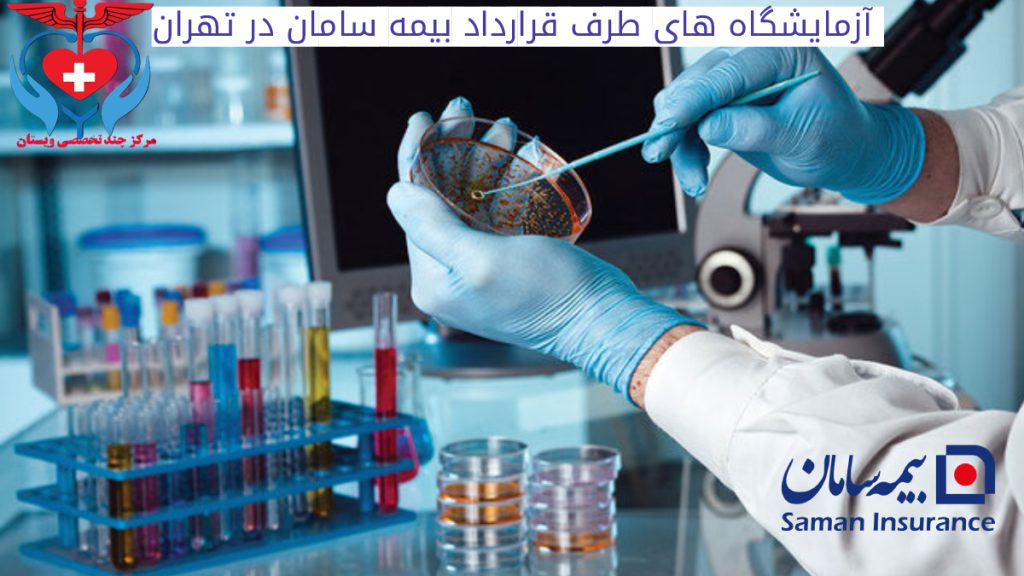 آزمایشگاه تشخیص طبی تصویری از محیط کشت رشد کرده با باکتری ها 