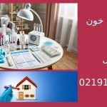 آزمایش خون در منزل هزینه در سال 1405