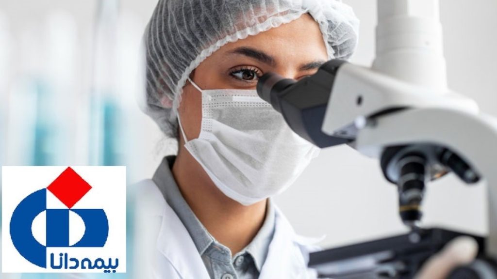 تصویری از کارشناس آزمایشگاه پشت میکروسکوپ به همراه لوگوی بیمه تکمیلی دانا