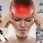 هزینه بوتاکس میگرن چقدر است؟