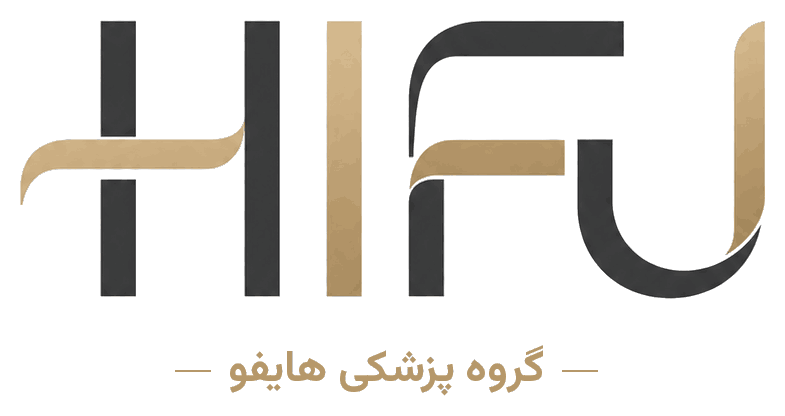 گروه پزشکی هایفو